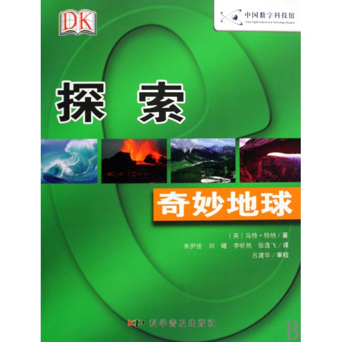 探索新澳彩迷世界，2025年彩迷信封与数字奥秘,2025新澳免费资料彩迷信封130期 08-17-19-21-45-46U：29