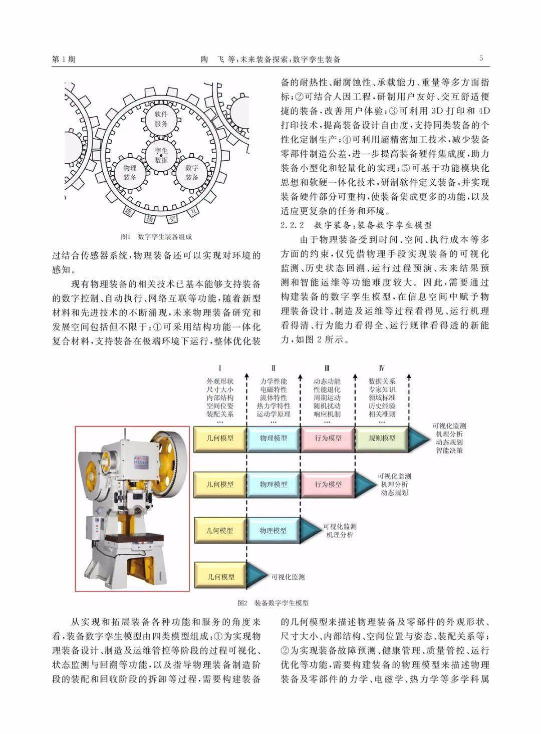 探索数字奥秘，精准玄机与神秘组合 7777788888 049期 G，13与数字序列的奥秘,7777788888精准玄机049期 10-11-12-42-44-46G：13