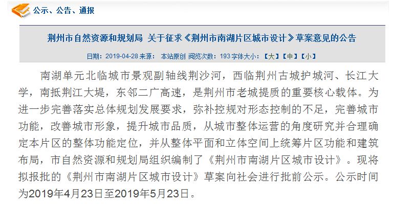 探索未来之门，新澳免费资料解析第40期第004版（日期，XXXX年XX月XX日）的神秘数字组合之旅,2025新澳免费资料40期004期 02-11-19-21-28-42H：47