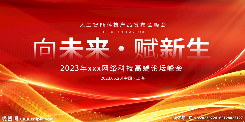 探索新澳资料大全，揭秘未来的奥秘与机遇——以第097期为例，展望未来趋势与机遇（关键词，新澳资料大全第097期 03-04-12-29-44-46Z，21）,2025新澳资料大全097期 03-04-12-29-44-46Z：21