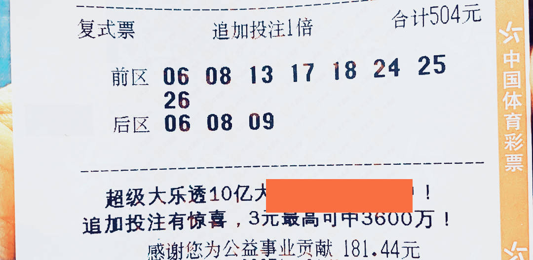 澳门4949第077期开奖结果分析，探寻幸运之门,澳门4949开奖结果最快077期 11-23-25-26-30-33F：09