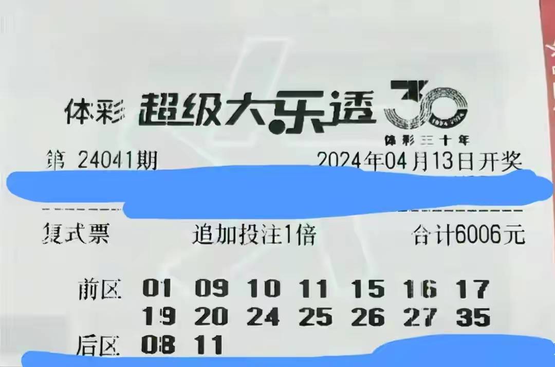 探寻2o24年管家婆一肖中特085期秘密，数字背后的故事与启示,2o24年管家婆一肖中特085期 24-30-36-38-46-49K：49