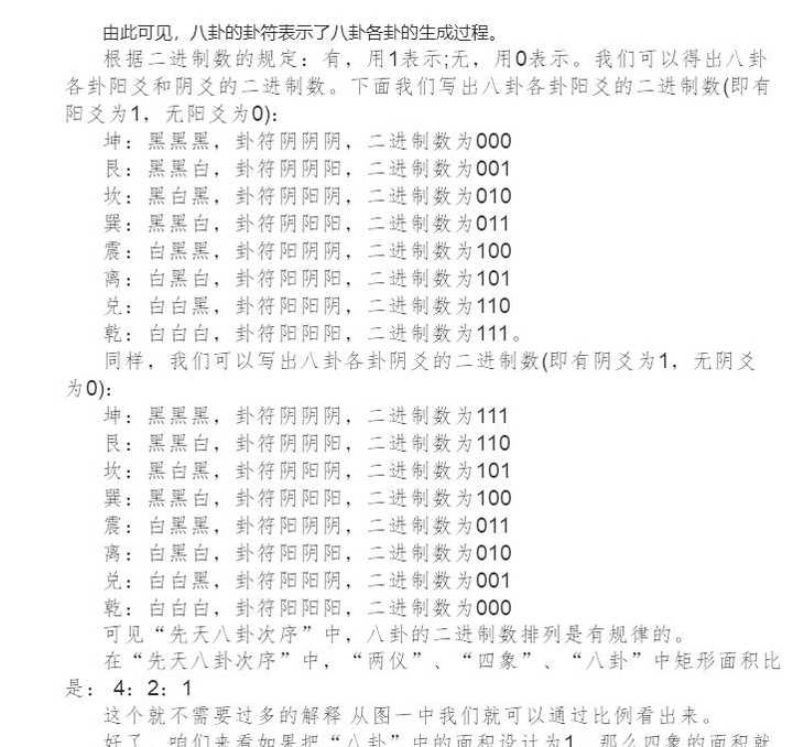 揭秘刘伯温一肖一码资料大公开第110期，深度解读数字组合背后的奥秘,刘伯温一肖一码资料大公开110期 16-20-26-35-38-39G：47