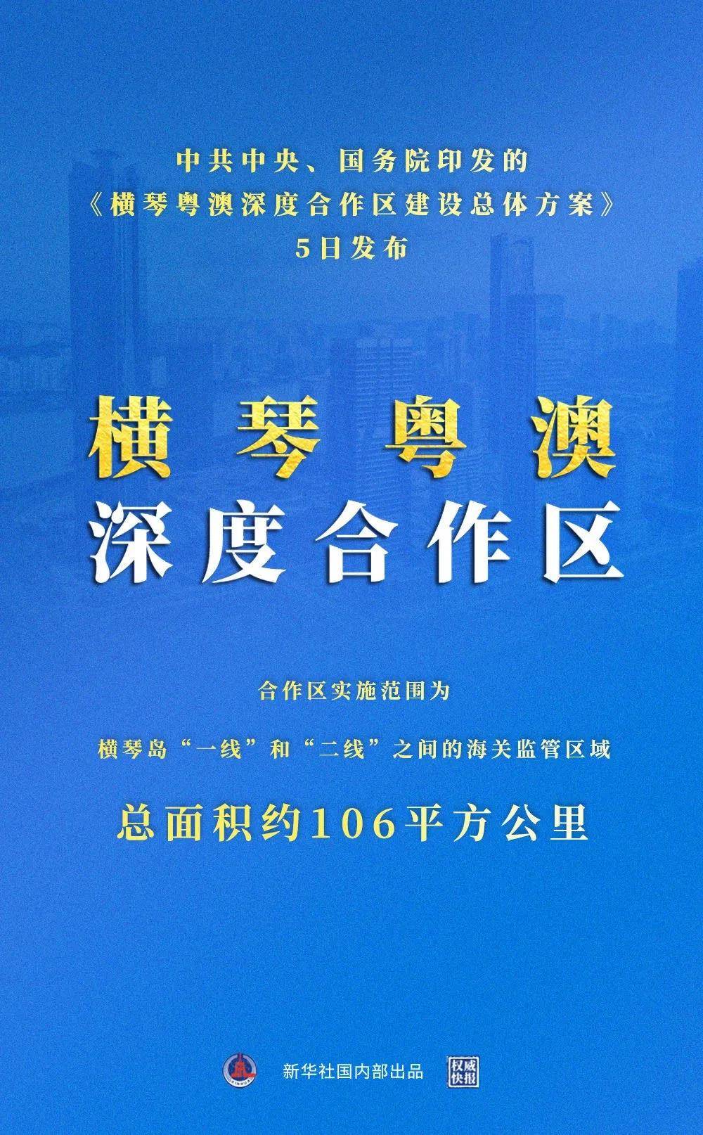 新澳金牌解密揭秘，探索正版资料与免费公开信息的深度关联,新澳2025正版资料免费公开新澳金牌解密042期 13-14-25-29-39-45M：38