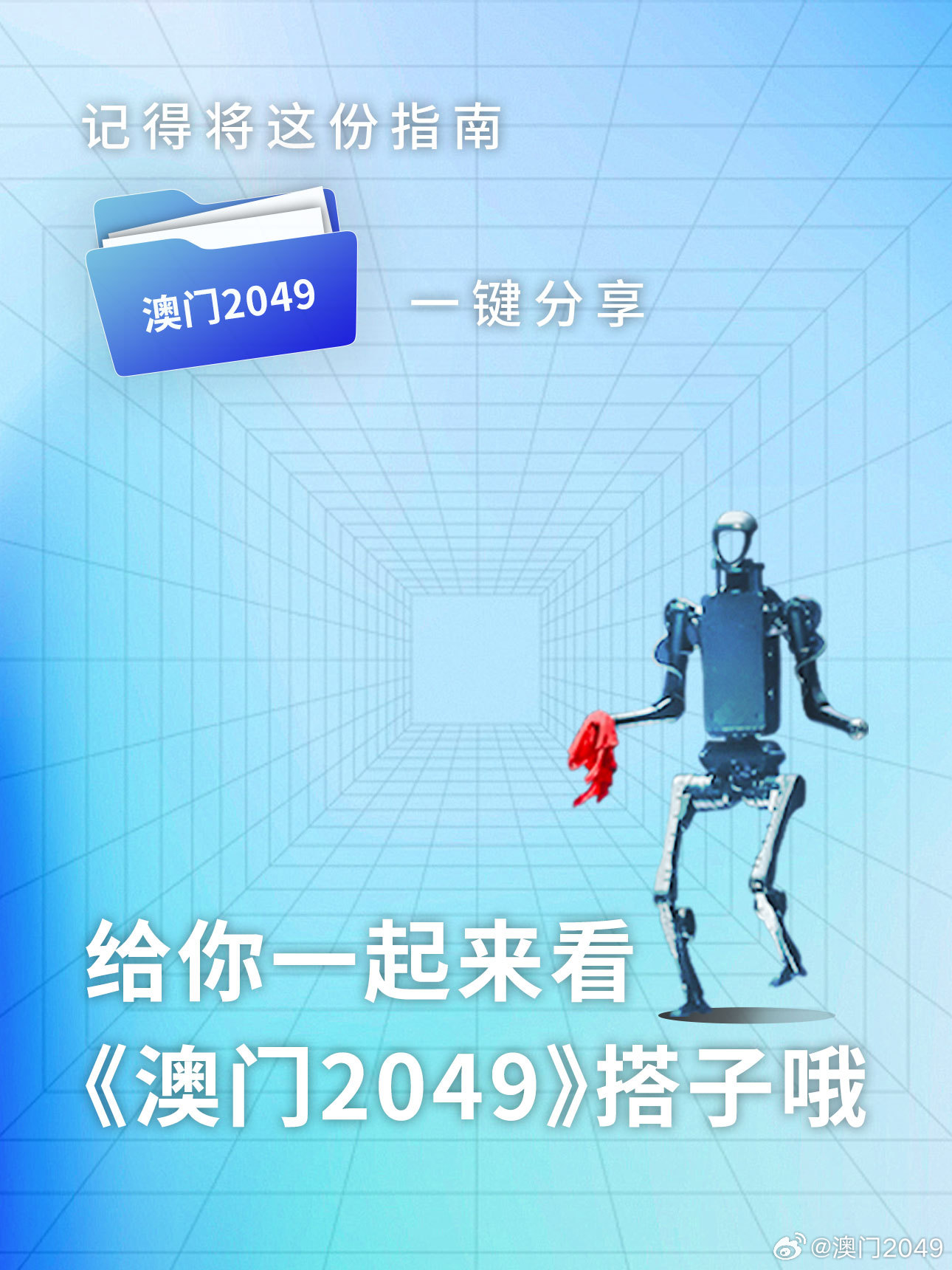 探索未来之门，澳门特马结果的启示与预测,2024澳门今晚开特马结果085期 36-12-17-01-32-47T：26