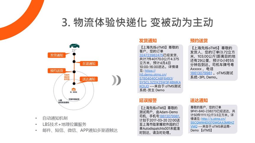 探索未来知识共享之路，2025年正版资料大全免费看第X期展望与探索（其中X代表具体的期数标识）,2025年正版资料大全免费看028期 03-18-38-40-43-46R：17