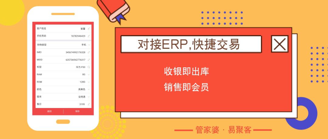 探索新澳门管家婆一码一肖一特一中，深度解析第057期秘密与策略,新澳门管家婆一码一肖一特一中057期 03-15-38-45-48-49F：45