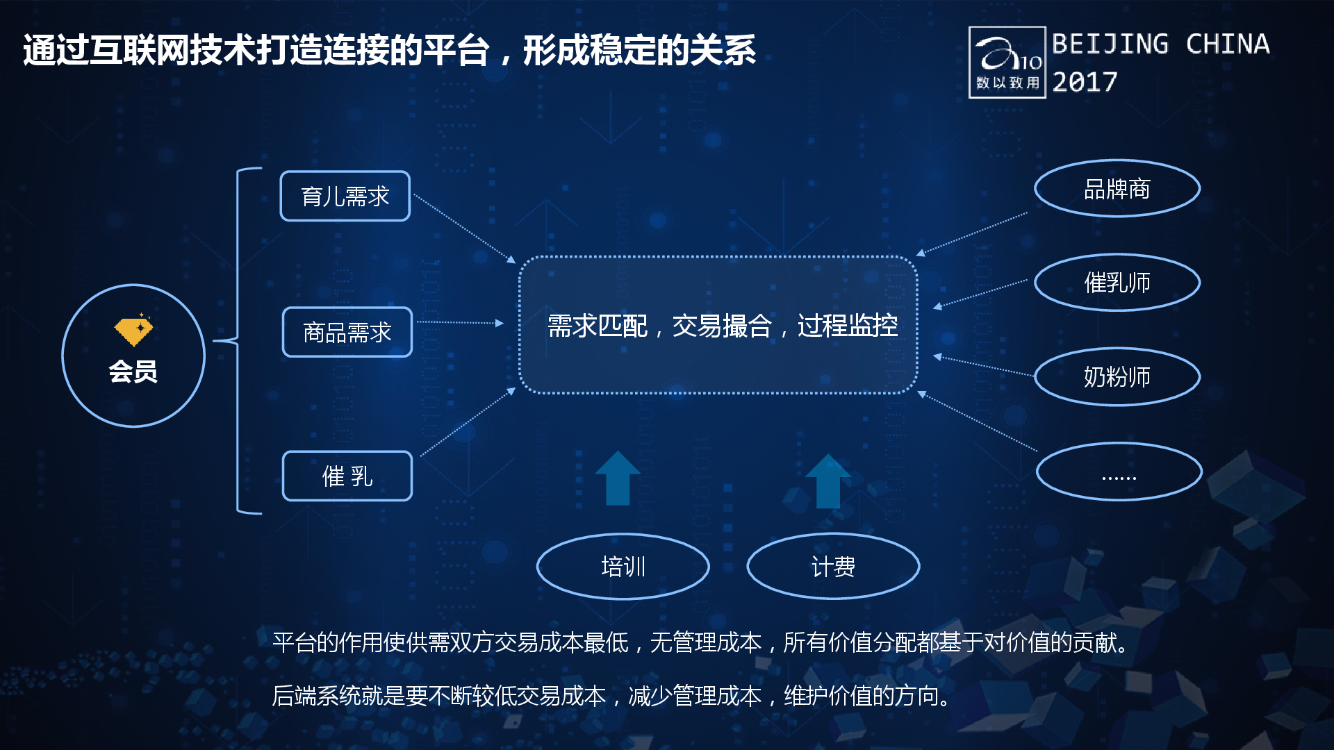 探索未来预测，2025精准管家婆一肖一马的神秘数字与策略解读,2025精准管家婆一肖一马008期 24-32-40-41-46-48S：48