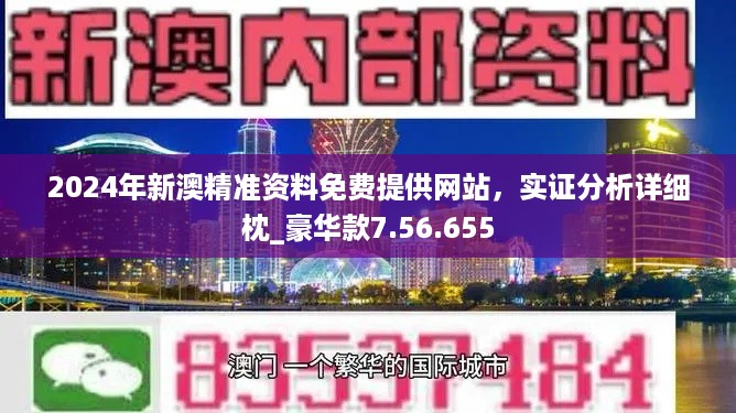 新澳金牌解密，探索正版资料与公开信息的世界,新澳2025正版资料免费公开新澳金牌解密042期 13-14-25-29-39-45M：38