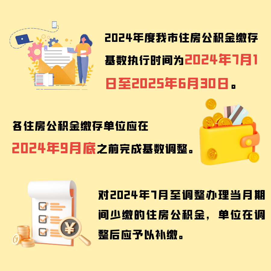 探索管家婆2025正版资料图，第38期与第148期的奥秘及解析,管家婆2025正版资料图38期148期 14-19-22-31-45-48E：35